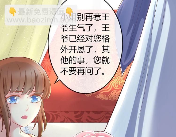 第9话 你受伤了？！(1/3)-第9话