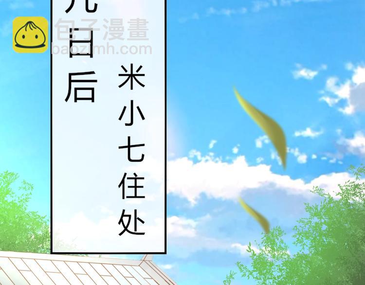 第9话 你受伤了？！(1/3)-第9话