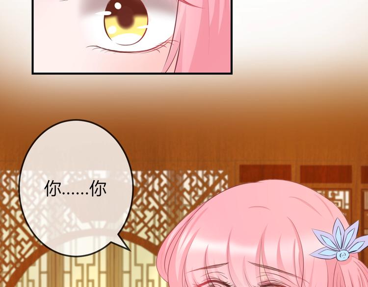 第9话 你受伤了？！(1/3)-第9话