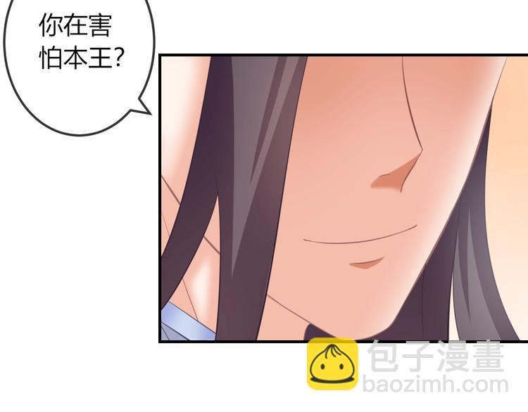 第9话 你受伤了？！(1/3)-第9话