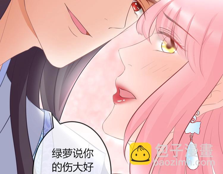 第9话 你受伤了？！(1/3)-第9话