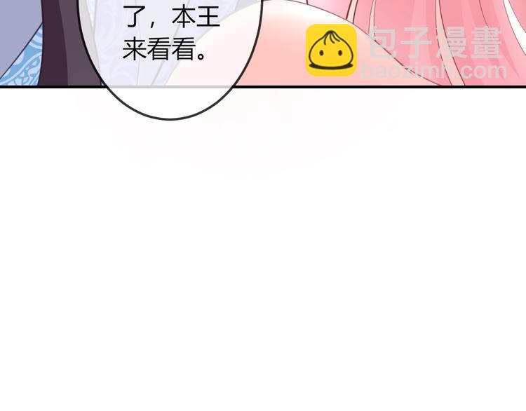 第9话 你受伤了？！(1/3)-第9话