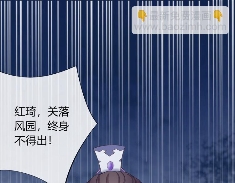 第9话 你受伤了？！(1/3)-第9话