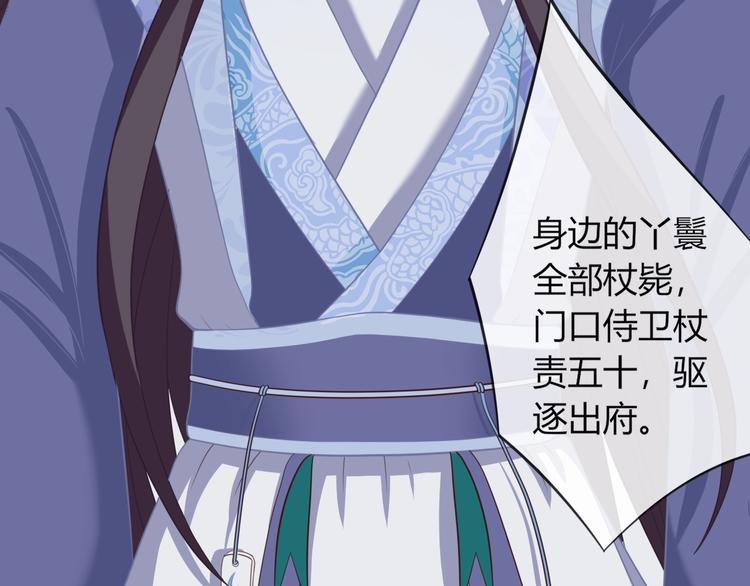 第9话 你受伤了？！(1/3)-第9话