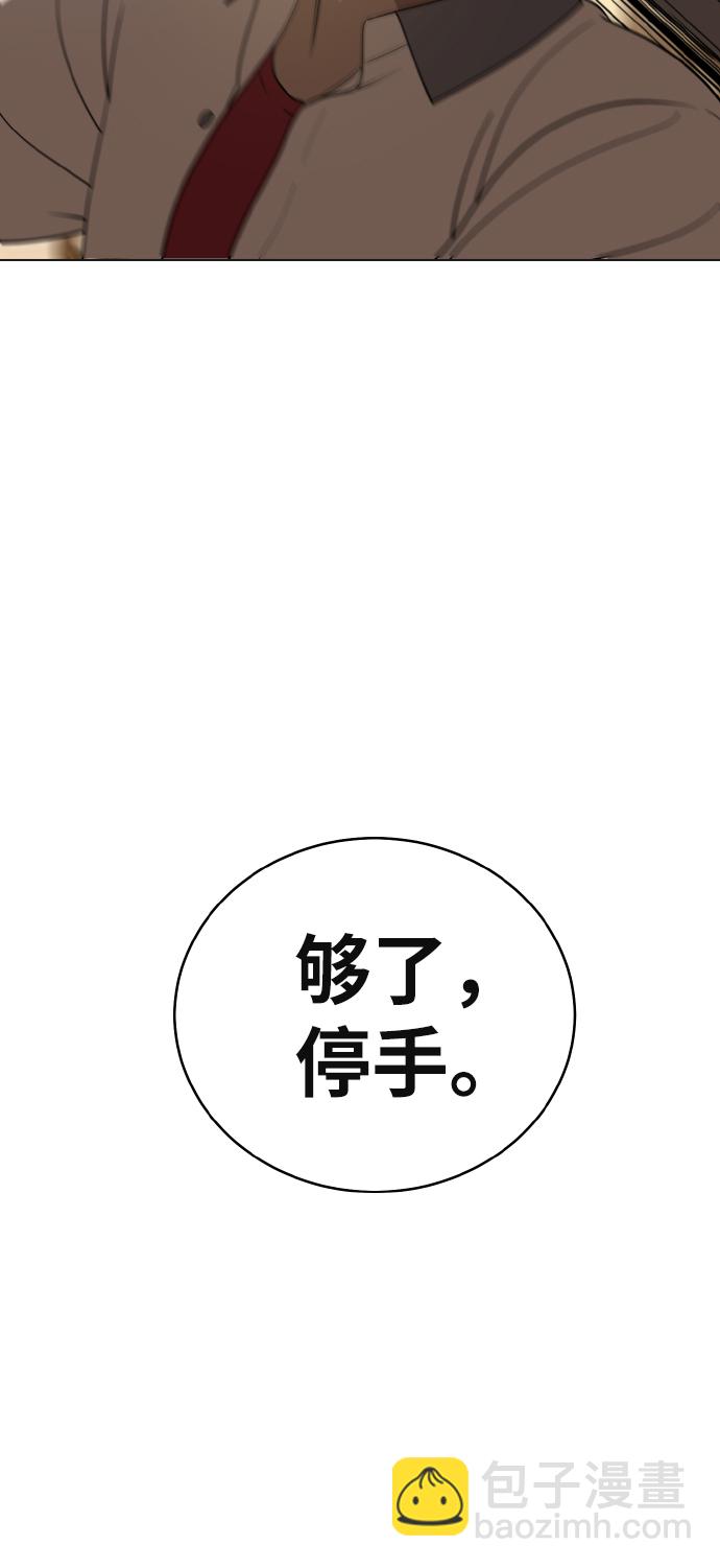 第43话8