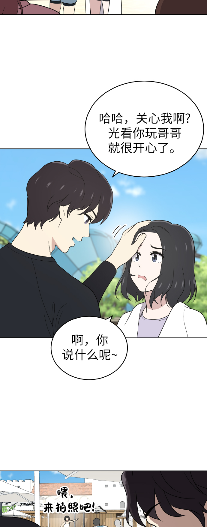 第49话38