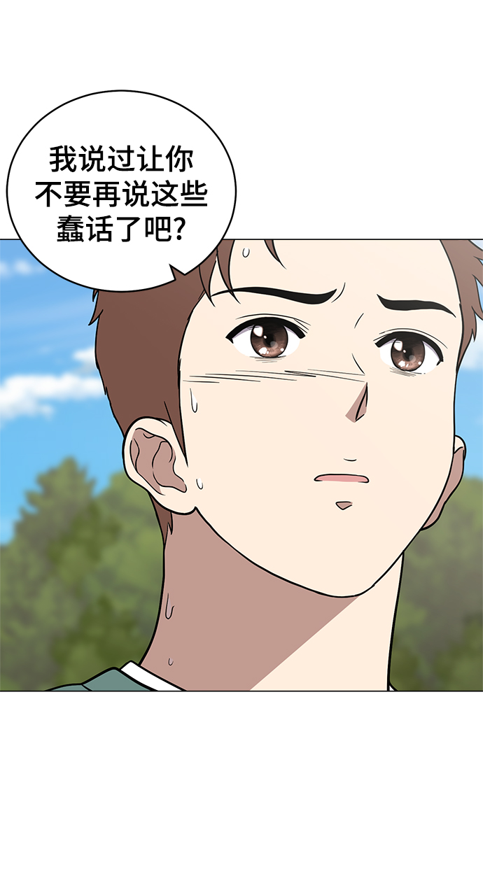 第87话29