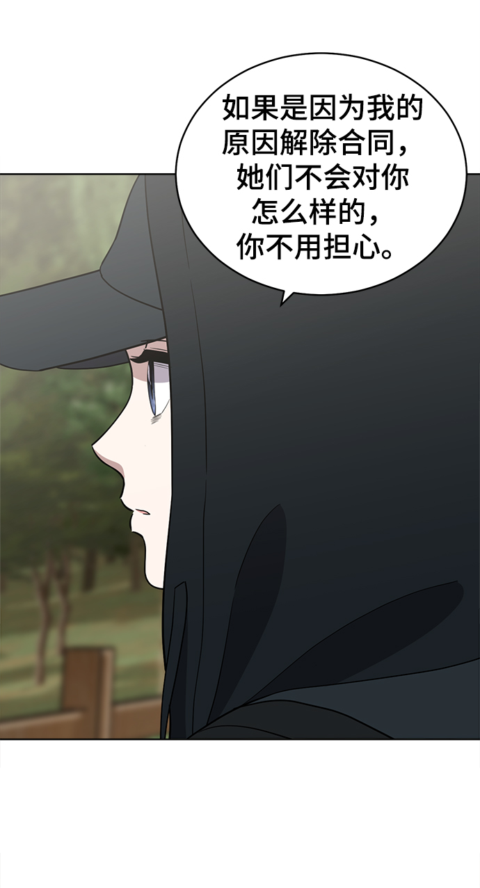 第87话38