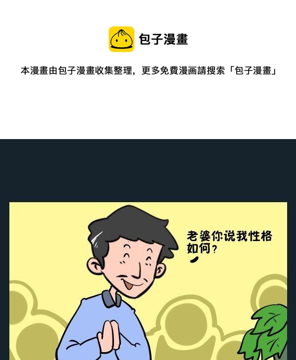 保護動物 - 1 保護動物 - 1