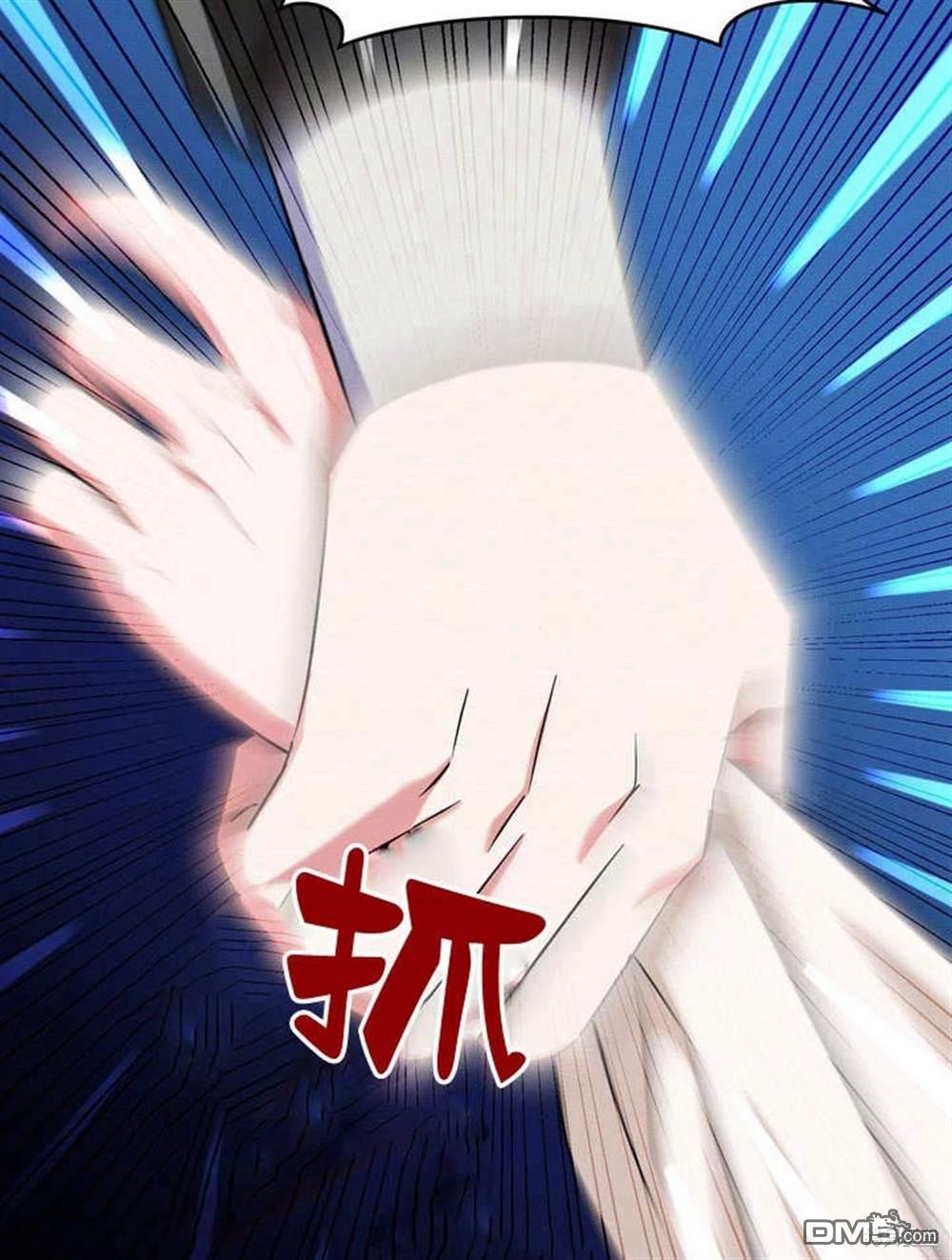 保護怪物宅邸少爺的方法 - 第11話(1/3) - 1