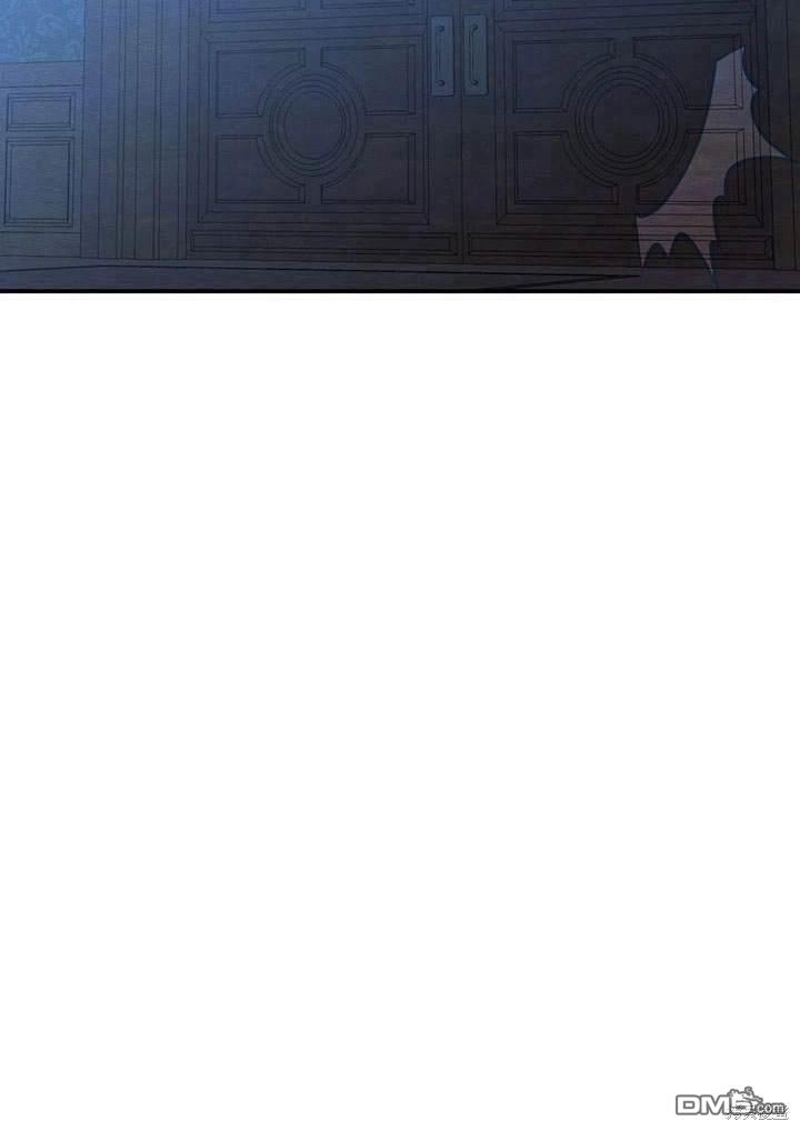 保護怪物宅邸少爺的方法 - 第13話(1/2) - 4
