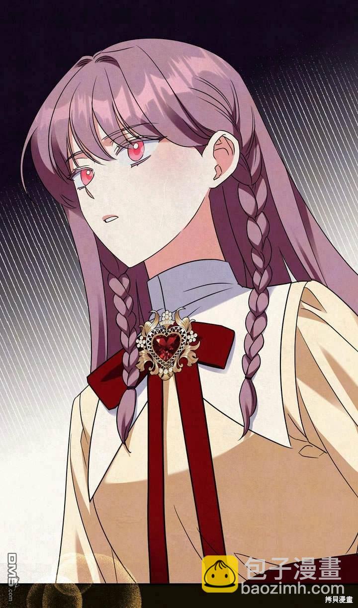 保護怪物宅邸少爺的方法 - 第17話(1/3) - 8