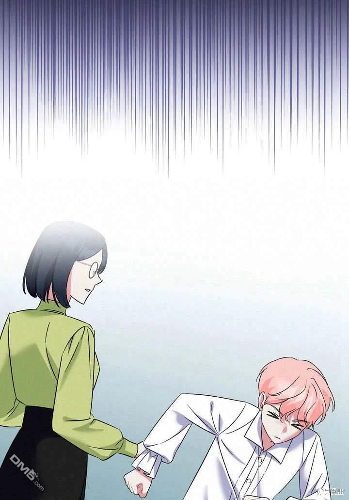 保護怪物宅邸少爺的方法 - 第35話(1/2) - 8