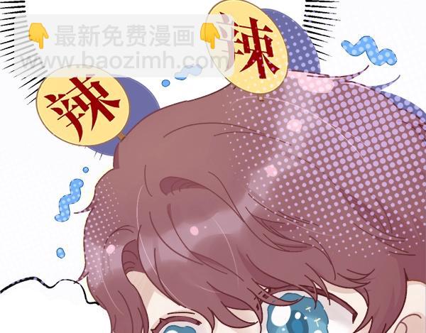 保護我方大大 - 序章  靠同人上位的卑微練習生(1/2) - 6