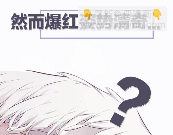 保護我方大大 - 序章  靠同人上位的卑微練習生(1/2) - 8