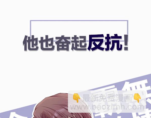 保護我方大大 - 序章  靠同人上位的卑微練習生(1/2) - 5