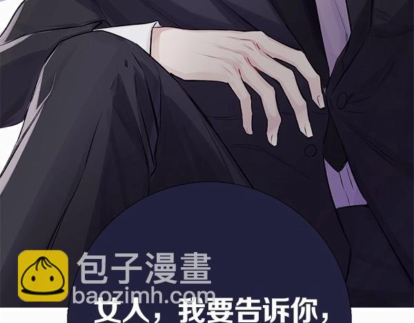 保護我方大大 - 序章  靠同人上位的卑微練習生(1/2) - 7