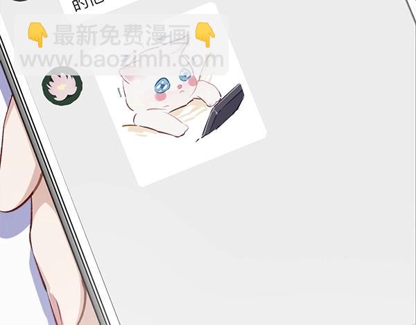 保護我方大大 - 序章  靠同人上位的卑微練習生(1/2) - 1