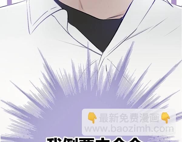 保護我方大大 - 序章  靠同人上位的卑微練習生(1/2) - 1