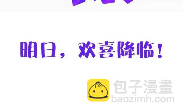 保護我方大大 - 序章  靠同人上位的卑微練習生(2/2) - 3