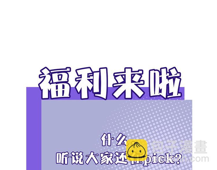 保護我方大大 - 序章  靠同人上位的卑微練習生(2/2) - 2