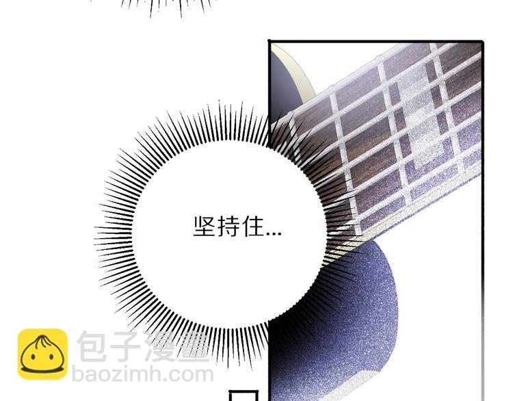 保護我方大大 - 第10話 最強練習生？(2/3) - 6