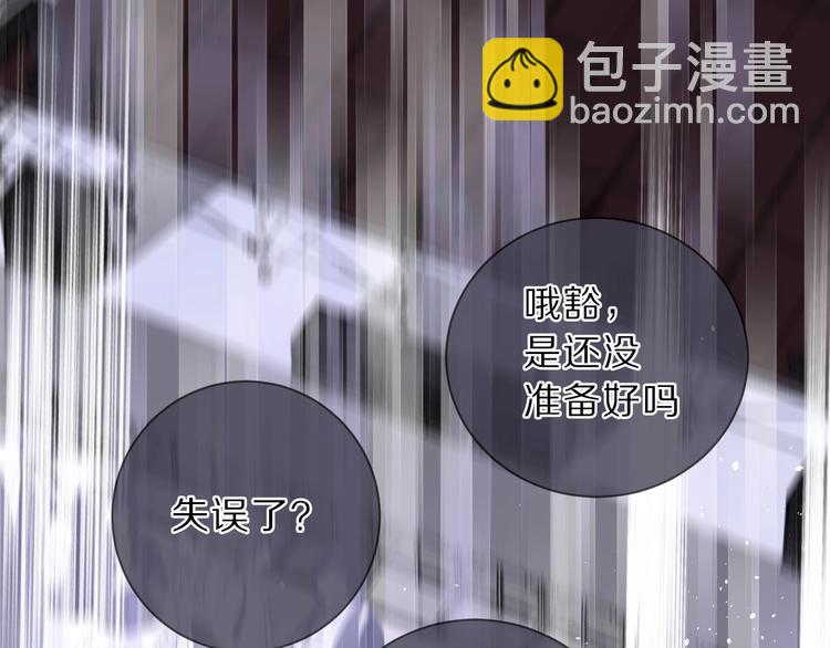 保護我方大大 - 第10話 最強練習生？(2/3) - 3