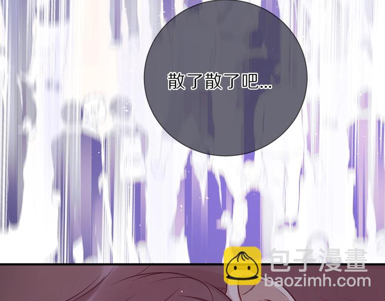 保護我方大大 - 第10話 最強練習生？(2/3) - 5