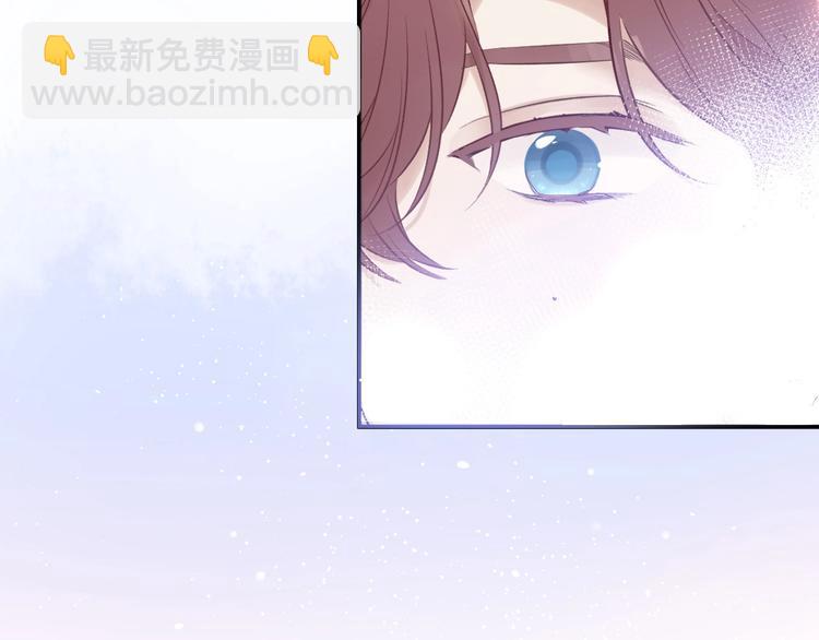 保護我方大大 - 第10話 最強練習生？(2/3) - 6