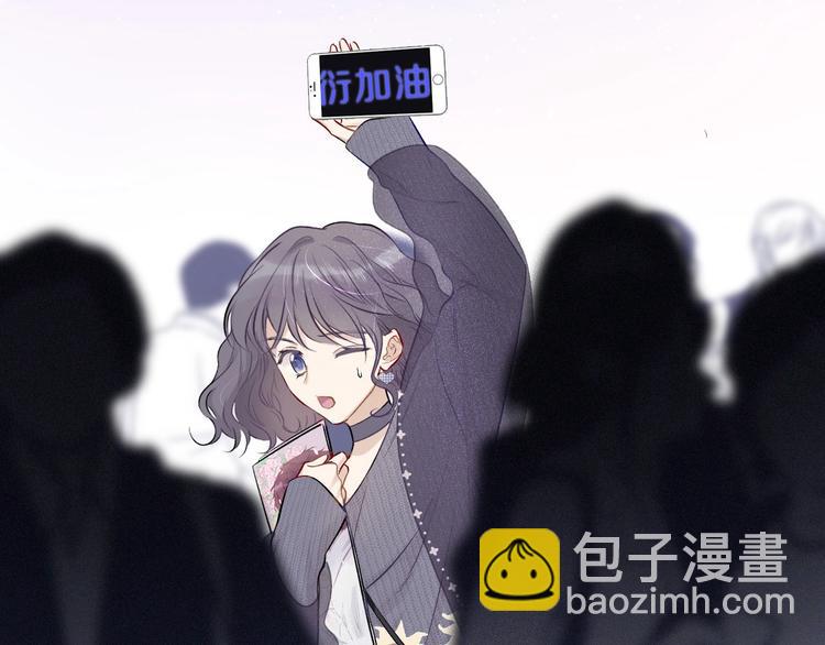 保護我方大大 - 第10話 最強練習生？(2/3) - 7