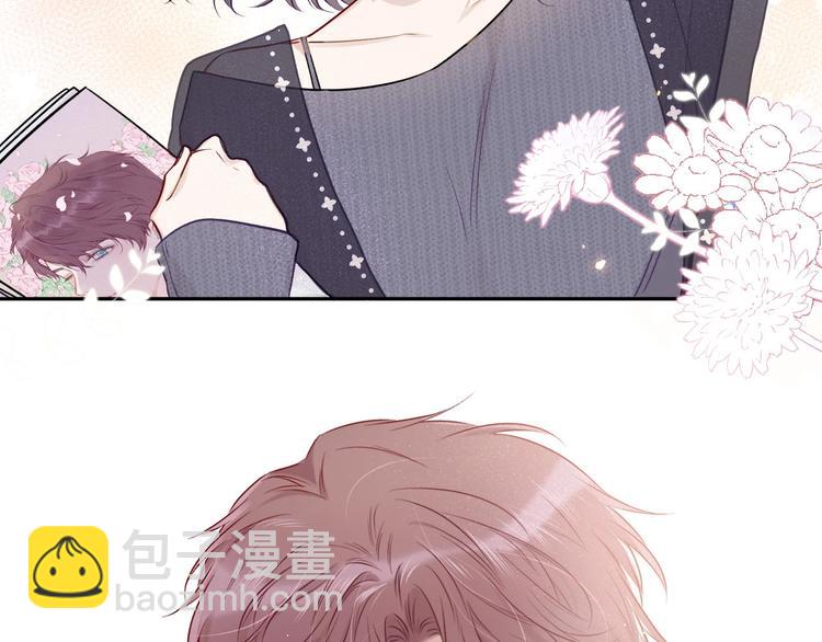 保護我方大大 - 第10話 最強練習生？(2/3) - 2