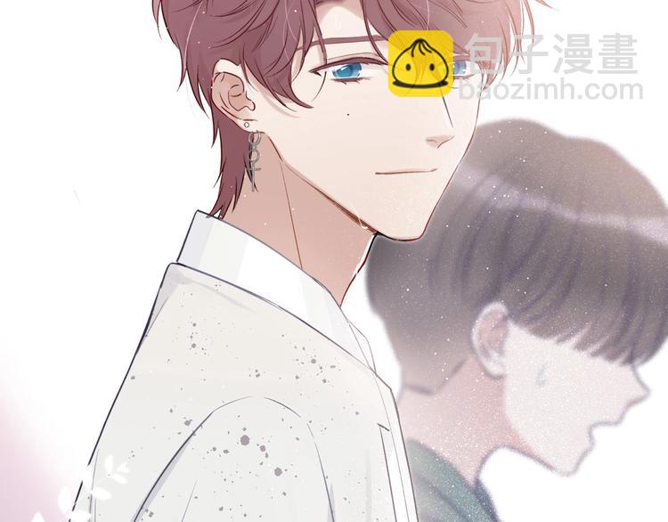 保護我方大大 - 第10話 最強練習生？(2/3) - 3