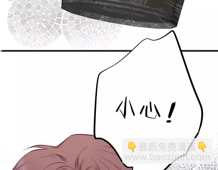 保護我方大大 - 第10話 最強練習生？(2/3) - 8