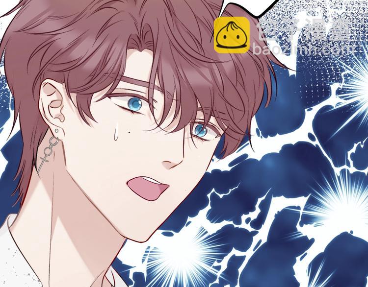 保護我方大大 - 第10話 最強練習生？(2/3) - 1