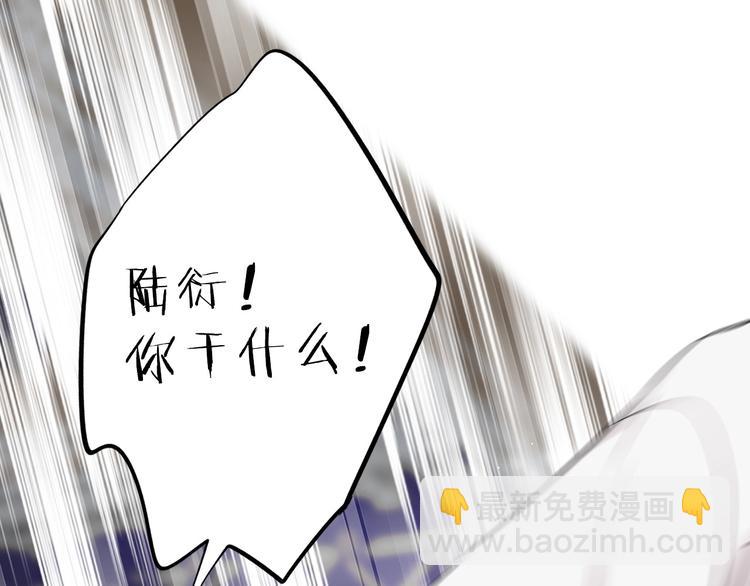 保護我方大大 - 第10話 最強練習生？(2/3) - 3