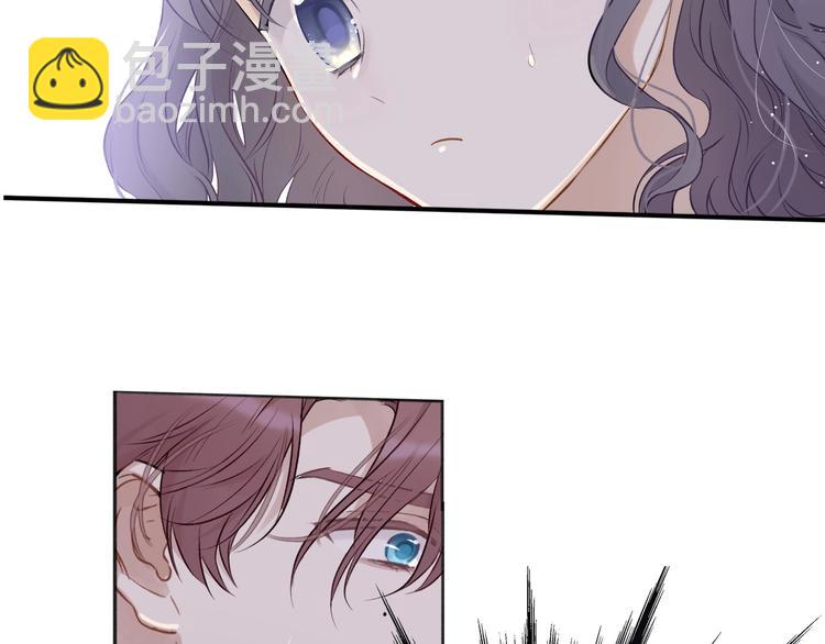 保護我方大大 - 第10話 最強練習生？(2/3) - 5