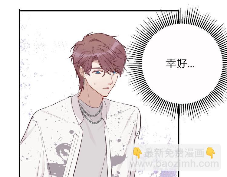 保護我方大大 - 第10話 最強練習生？(2/3) - 5