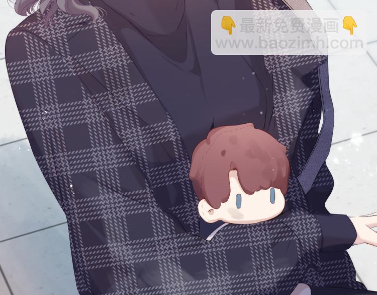 保護我方大大 - 第87話 決心(2/2) - 5