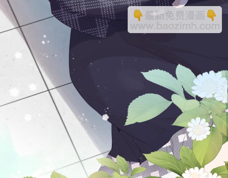 保護我方大大 - 第87話 決心(2/2) - 6