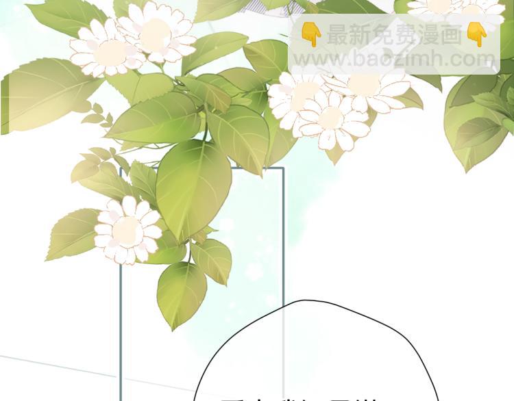 保護我方大大 - 第87話 決心(2/2) - 7