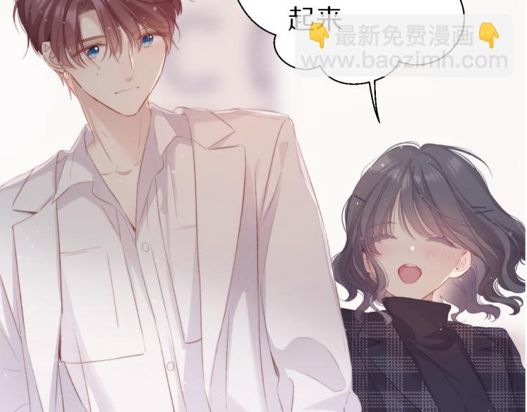 保護我方大大 - 第87話 決心(2/2) - 3