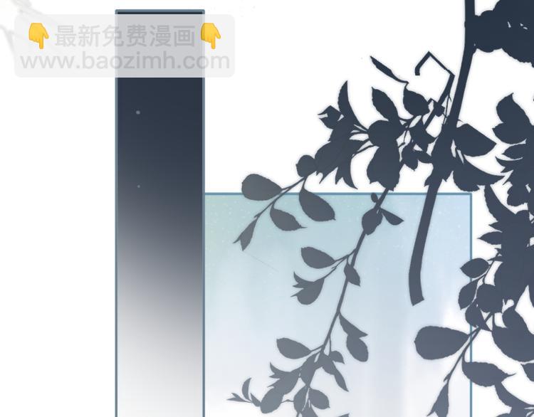 保護我方大大 - 第87話 決心(2/2) - 7