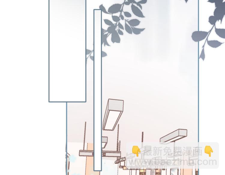 保護我方大大 - 第87話 決心(2/2) - 1