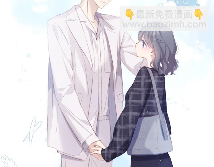 保護我方大大 - 第87話 決心(2/2) - 3