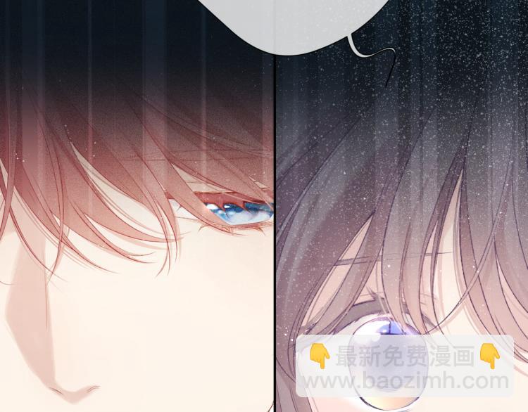 保護我方大大 - 第87話 決心(2/2) - 1