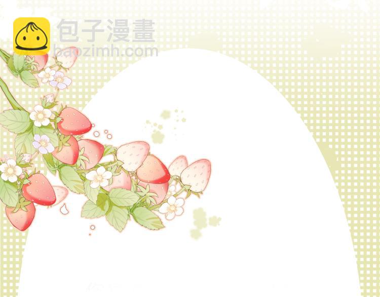 保護我方大大 - 第87話 決心(2/2) - 6