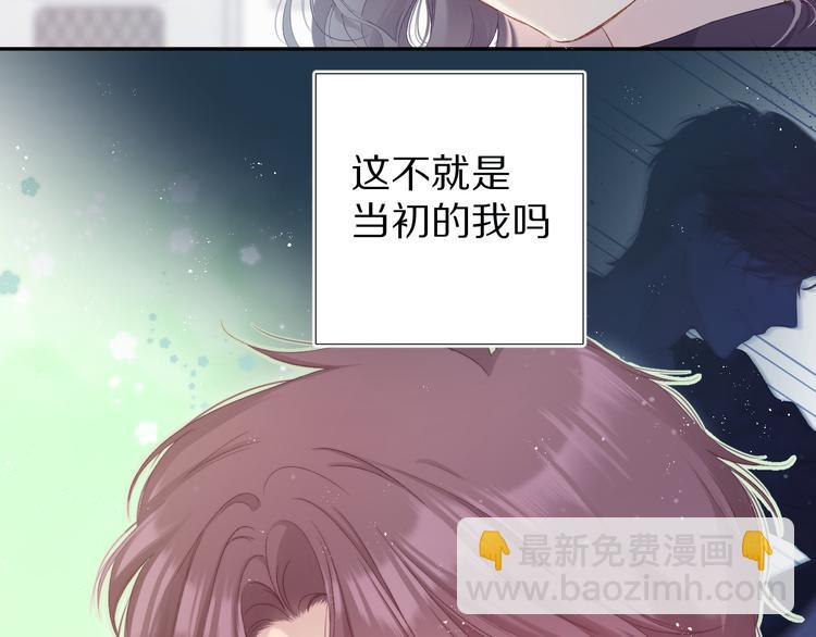 保護我方大大 - 第89話 可以靠臉偏偏靠才華(1/3) - 6