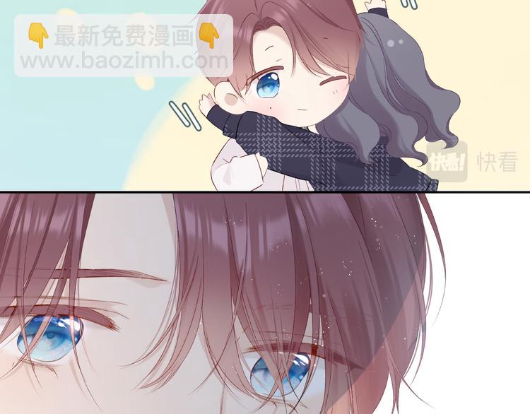 保護我方大大 - 第89話 可以靠臉偏偏靠才華(2/3) - 6