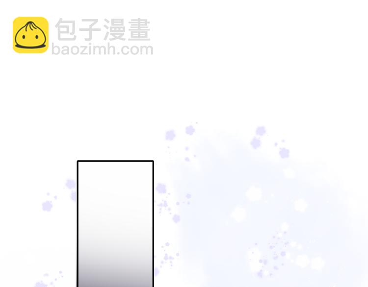 保護我方大大 - 第89話 可以靠臉偏偏靠才華(2/3) - 6