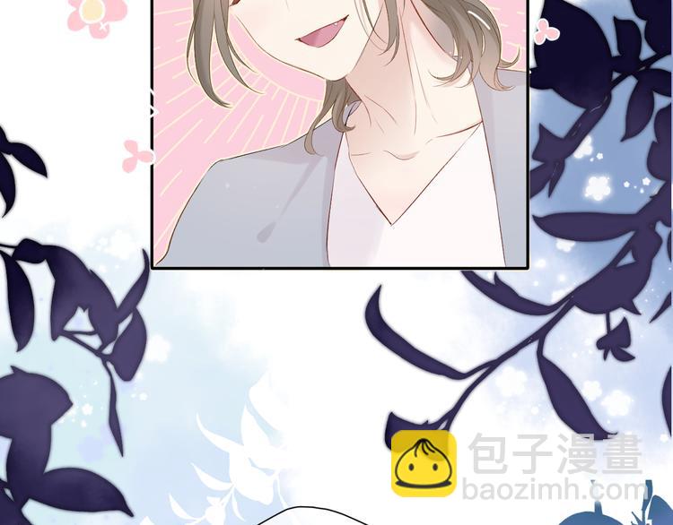 保護我方大大 - 第89話 可以靠臉偏偏靠才華(2/3) - 6